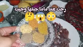 ضولمة سردينة بنينة و معسلة و تنضيف الصلوني🫧 مع ضحكة خفيفة🥄 #روتينات يومية و تدابير منزلية ام تسنيم 