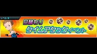 [KHUx] 3/29 Time Attack Mission 1