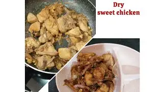 Easy and simple chicken recipe || Sweet dry chicken || cooking video