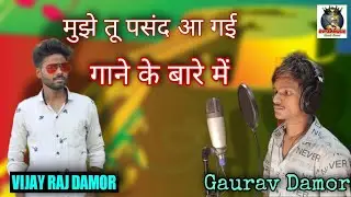 Mujhe Tu Pasand aa gai|VijayRaj Damor||Gaurav Damor||Kranti Basod||Dileep Thandar|Royal Music kranti