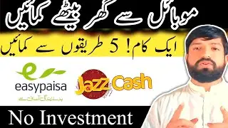Olx se earning | Real earning app sy paise kase kamaye | Earn money online | Olx online earning!!