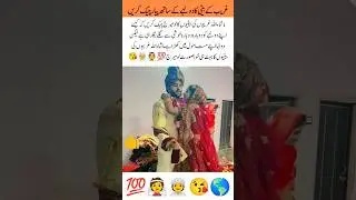 True Love Wins &mdash; A Poor Couple&rsquo;s Beautiful Wedding Story#TrueLove#EmotionalWedding#RealHappiness#new
