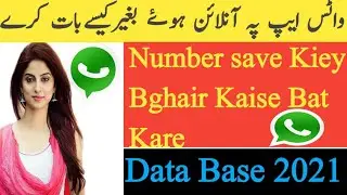 Direct Chat|How To Install Direct Chat App| Direct Chat App Kaise Use Kare|Direct Chat For Whats App