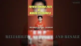 Toyota Tundra 2025 против Maxus Eterrorn 9 | Битва пикапов: мощь, технологии и роскошь