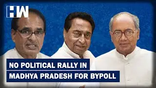 Coronavirus Update: Three Other Madhya Pradesh Ministers Test Positive For COVID-19