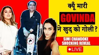 🔴LIVE: किस मजबूरी में Govinda ने मारी खुद को गोली? Simi Chandoke Shocking Reveal
