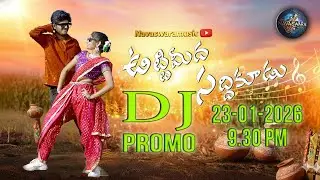 UTTIMEEDA SADDIKUDU DJ PROMO || DJ FOLK SONG