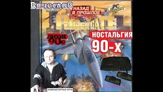 Turbo grafx 16 PC Engine PC Power Gate Силовые ворота Ностальгия  90х Игра нашего детства Вячеслав