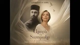 Gomidas & Sibil – Arorn Ou Tatrakn (Արորն Ու Տատրակը) | Official Music Video