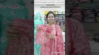 Batik Dress, Co-ord Set, PlusSize, Western Fashion Guru 9730349770 #viralpost #kurtimanufacturer 