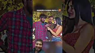 Mangru subhae 4 baje jagta he #funny #comedy #interview #roast #entertainment #sigmmemes #sigmamangr