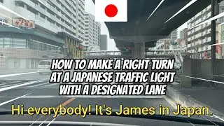How to make a right turn at a Japanese Traffic light with a Designated Lane #howto #Japan #driving