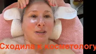 #Походккосметологу# сходила в салон к косметологу . KOSMETIK & WELLNESSINSTITUT AM KURPARK
