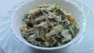 Салат с печенью трески и кукурузой. Просто, сытно и очень вкусно!