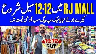 12.12 Sale 2025 | RJ Mall Karachi | Market Bhai