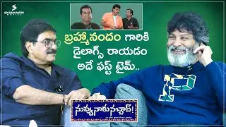 Director Trivikram Srinivas about Brahmanandam Comedy Scenes | Nuvvu Naaku Nachav Re-Release