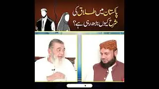 Pakistan Ma Talaq Ki Barhti Hoi Sharah Ki Bari Waja | acn digital network