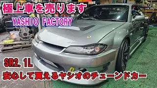 二度と出てくることは無い、極上車を販売します！