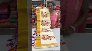 Kerala cotton saree #youtubeshorts #saree  #cottonsaree #yshorts #reels #bridal #keralasarees #2024