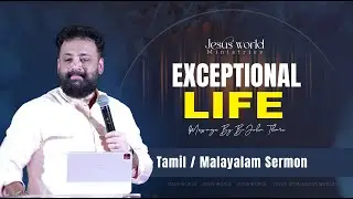 🔴 LIVE PARASSALA | 01/02/26 |  Tamil Malayalam translation| Bro John Tharu