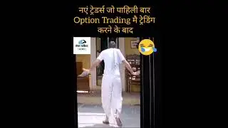 Funny Video Baburao Apte Share Market #funny #happy