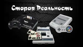 Старая реальность 124. Warpman, Dig dug 2, Super mad champ, GP1,2 и Tetris 2
