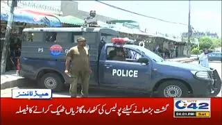4pm News Headlines | 22 Aug 2020 | City 42
