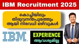 IBM Kochi and Thiruvananthapuram Recruitment | IBM Recruitment Malayalam | Infopark Jobs | Jobhunter
