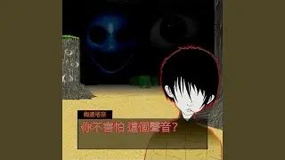 40800062 (slowed)