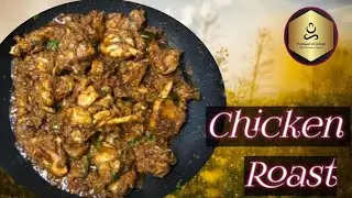 Chicken Roast Recipe