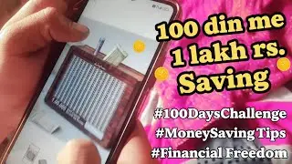 ​100 Din me ₹1 Lakh Kaise Bachaye? | ₹1 Lakh Saving in 100 Days🫨