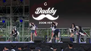 [한국공학대학교 Gan.G] 한림예고(PSY) -  Daddy | Dance Cover | Edit ver.