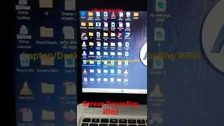 Laptop/PC Desktop Screen Recording कैसे करें l
