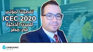 Intelligent Cities Exhibition & Conference Egypt 2020 | تغطيتنا لمعرض المدن الذكية في مصر