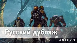 Игра 