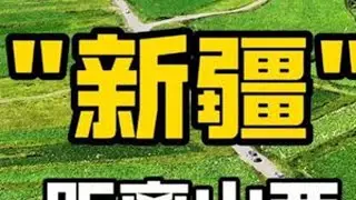 距离山西200多公里的