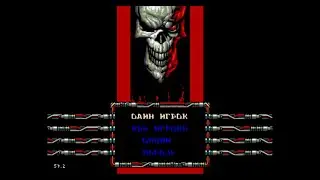 SKELETON KREW (SEGA)