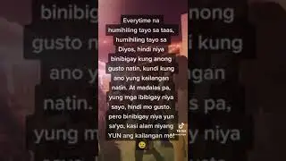 Tibay ng Loob