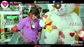 Prema Kavali