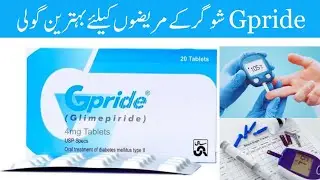 Gpride Tablet Uses In Urdu/Hindi | Gpride Tablet Uses | Gpride 4mg tablet uses in urdu