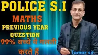 UTTARAKHAND POLICE S.I 2026 | PREVIOUS YEAR UK S.I PYQ 2025 (SOLVED) | Uk SSSC | UKPSC | TOMAR SIR