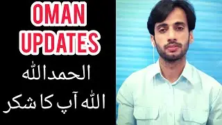 oman news 24th Dec $ | oman moh announcement | Muscat | dhofar | oman country | stay indoor