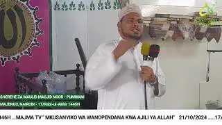 Je, Ungependwa na Rasulullah (S.A.W) Ikiwa Angekutana Nawe Sasa?