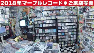 名古屋マーブルレコード来店写真(2018年)