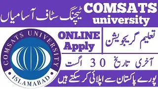 COMSATS university teaching staff jobs 2022|today all jobs update