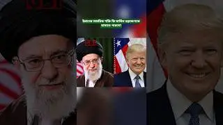 Can Iran's Military Strength Stop US Intervention?