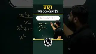 Maths Short Trick #Maths #SSCCHSLMaths #SSCMTSMaths #Shorts #ctetjuly2023 #ctetmaths