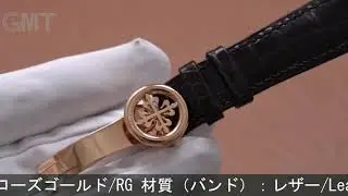 PATEK PHILIPPE グランド コンプリケーション 5327R-001 永久カレンダー