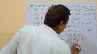 दो चर वाले एकघातीय समीकरण NCERTX, यश ने एक टेस्ट में 40 अंक अर्जित किया । उसे प्रत्येक सही उत्तर के.