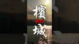 003. Unexpected Shore Jigging Catch in Penang Island.